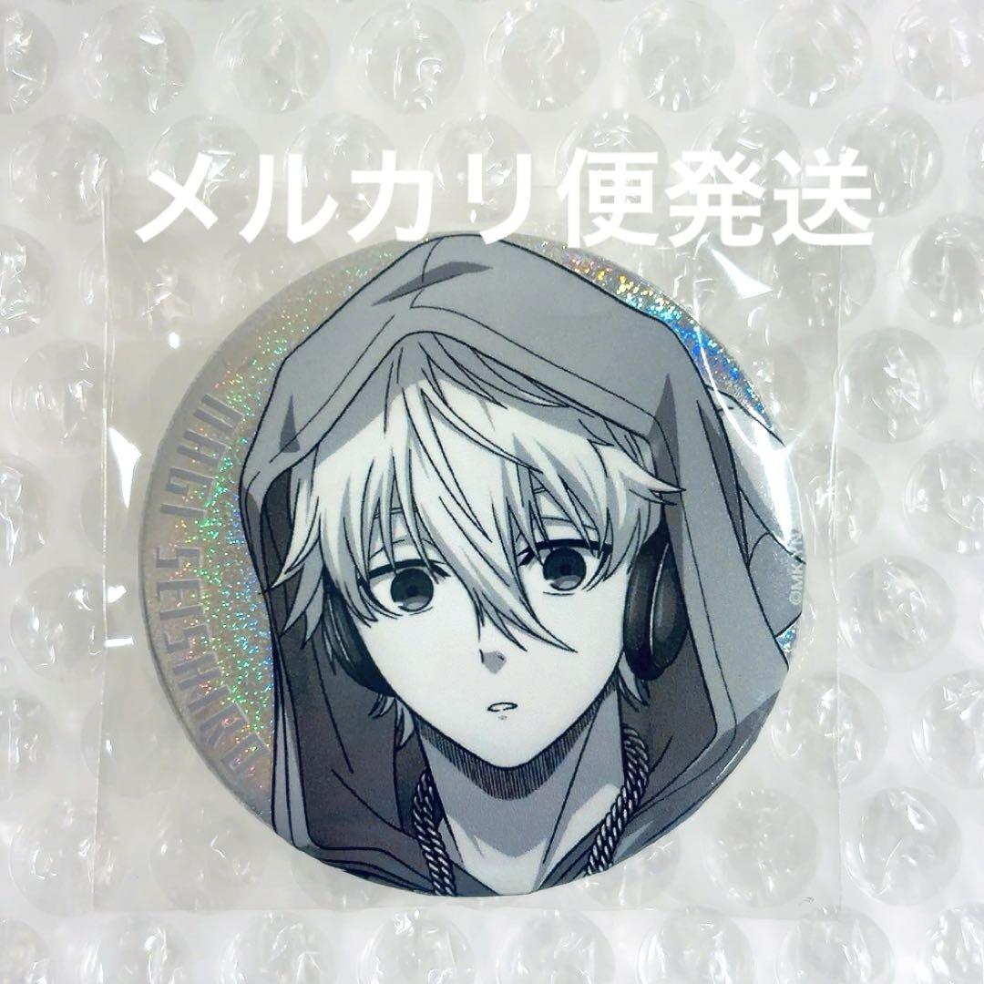 ブルーロック ZOZOTOWN 缶バッジ レア 凪誠士郎