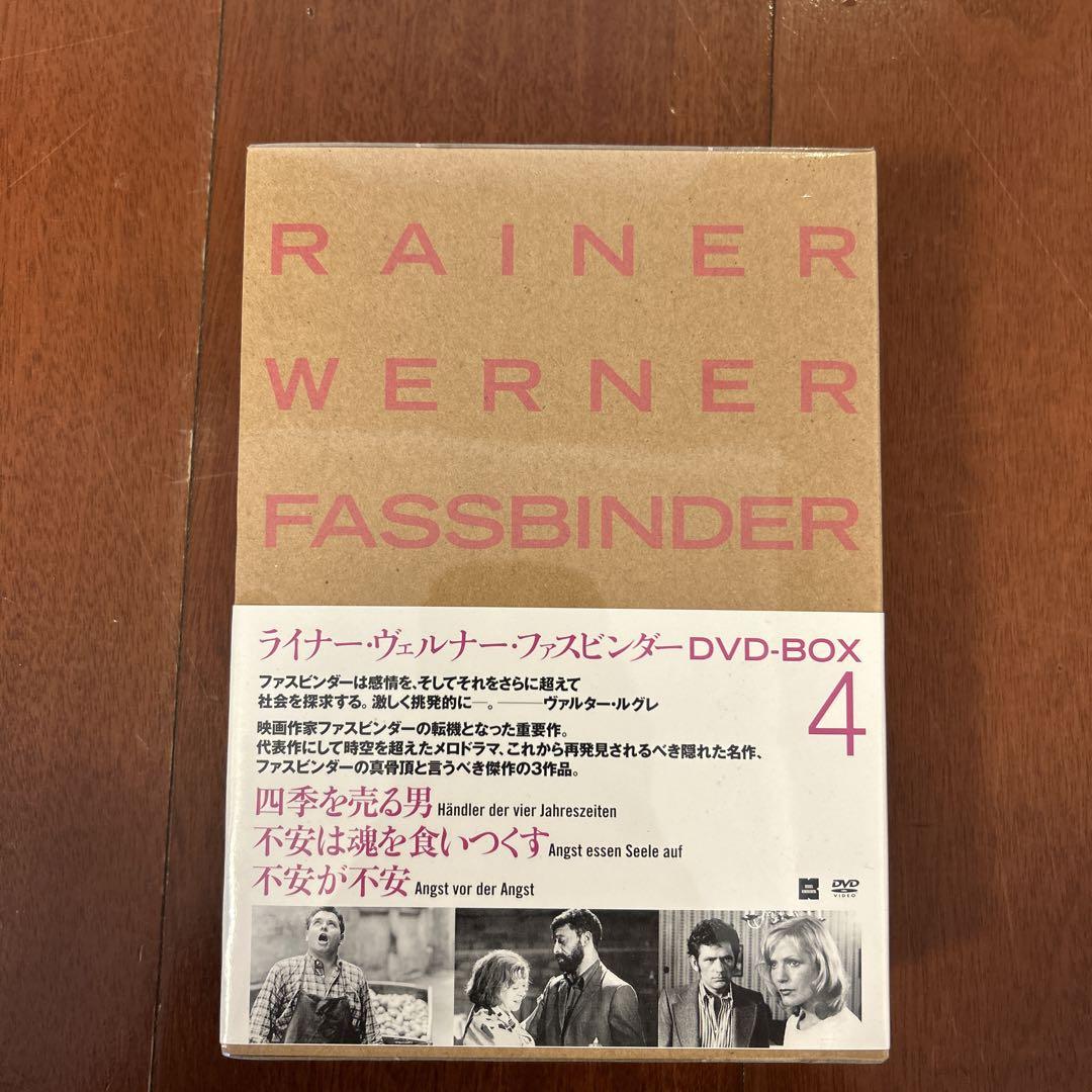 【廃盤】ライナー・ヴェルナー・ファスビンダー DVD-BOX 4