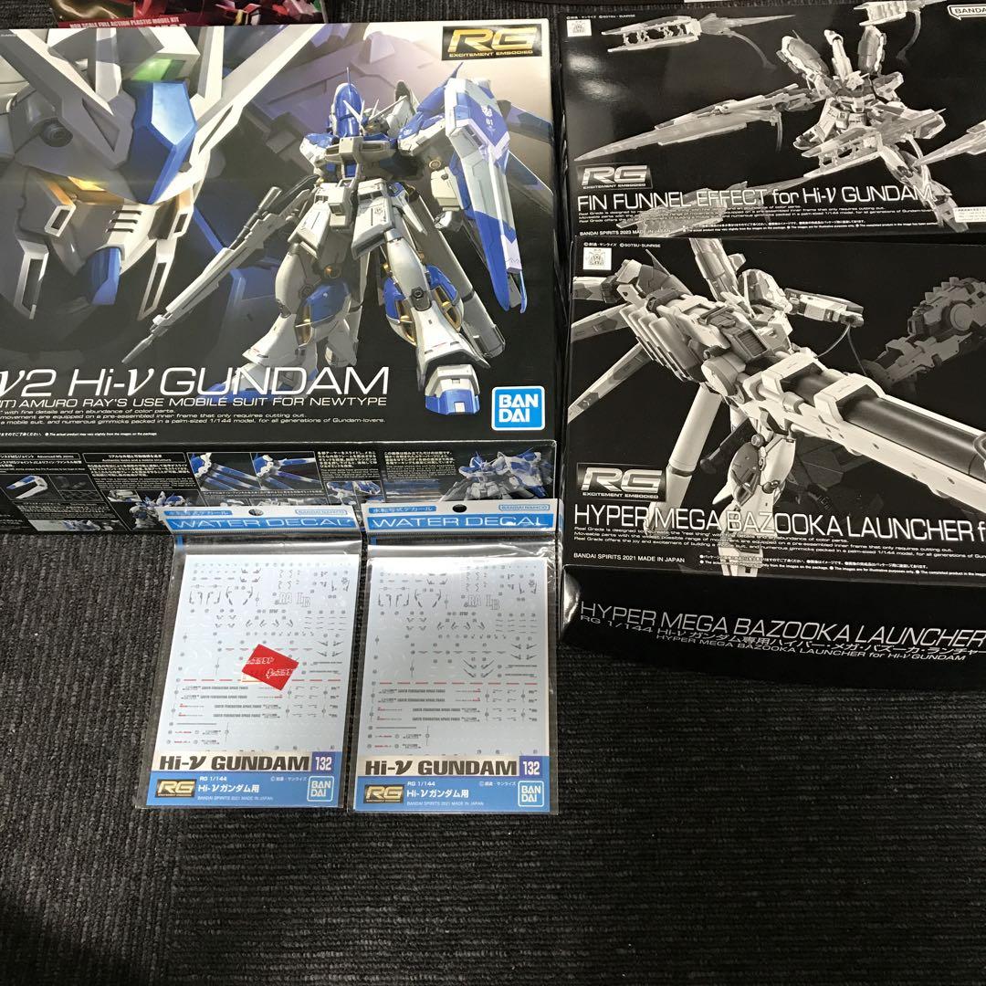 RG 1/144Hi-νガンダム　5点セット　バズーカランチャー　エフェクト