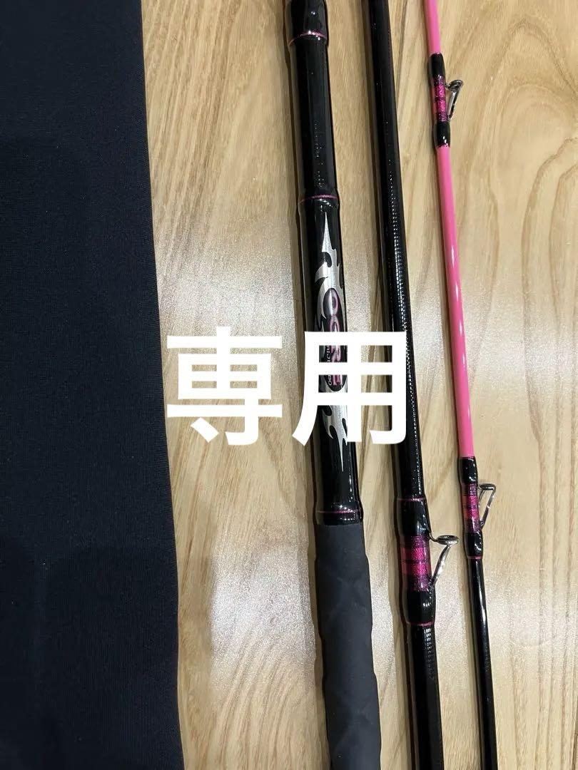 専用です！
