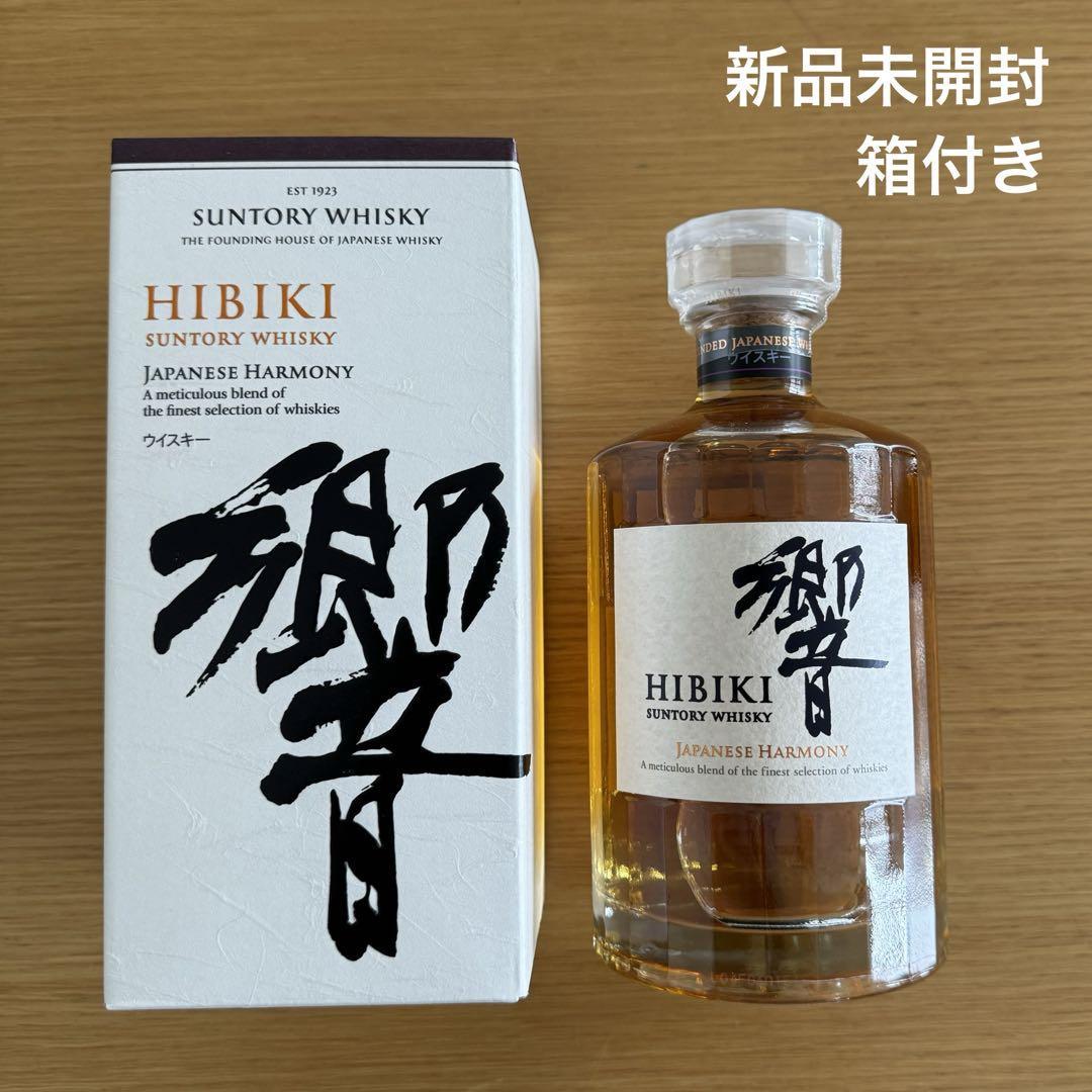 響 ジャパニーズハーモニー HIBIKI ウイスキー 希少 ジャパニーズ