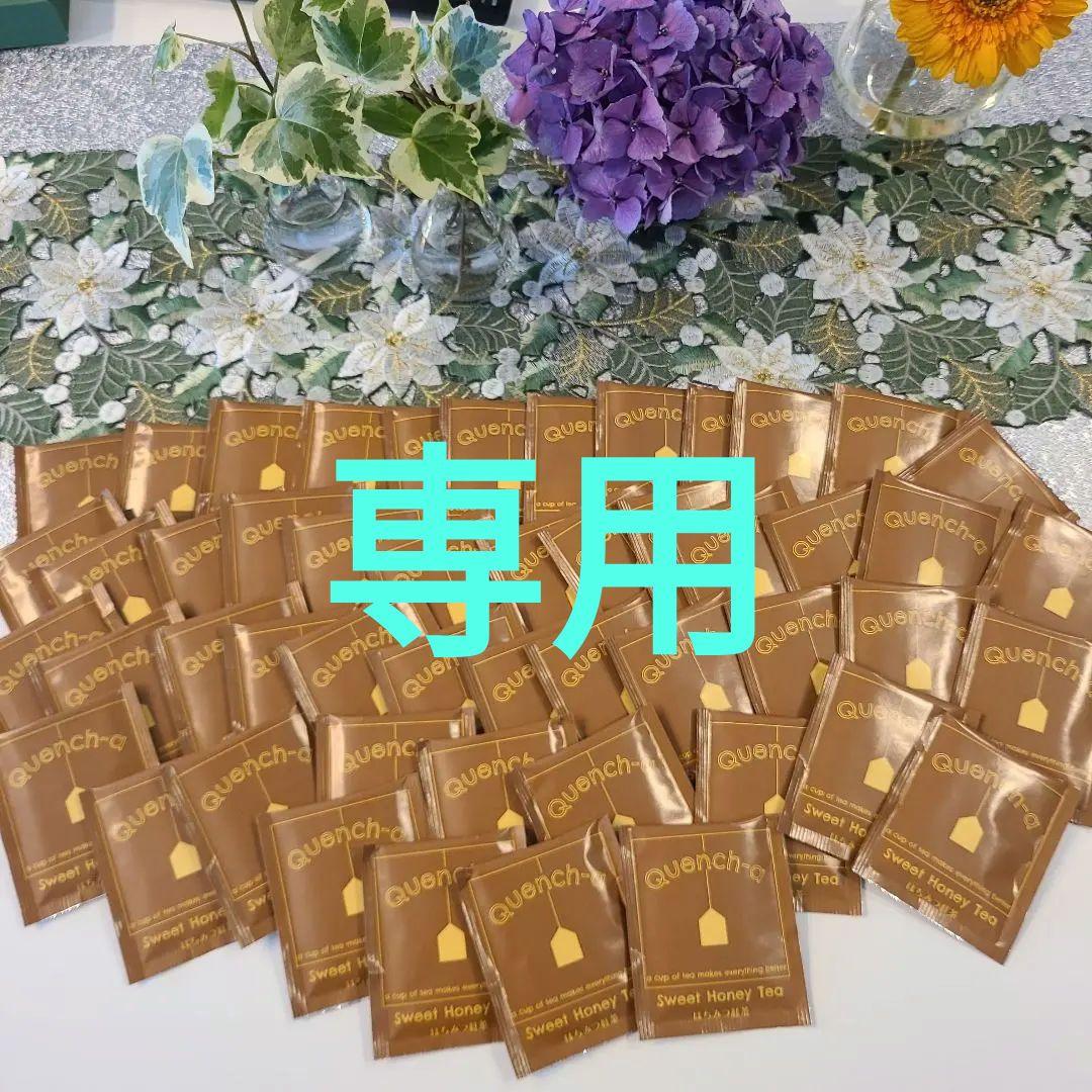 【まき様専用です】Quench-a はちみつ紅茶 400p