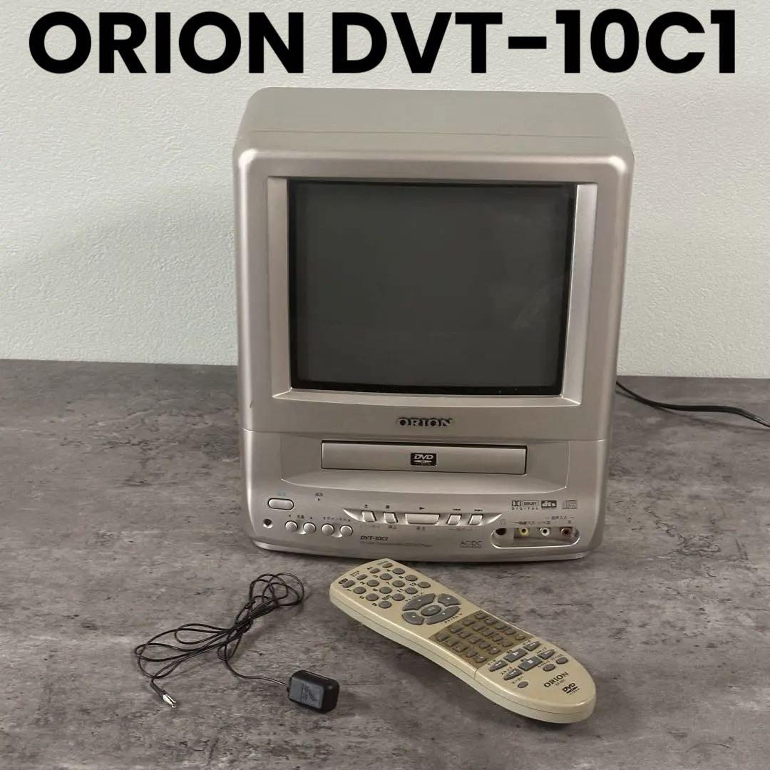 ORION DVT-10C1 リモコン付き