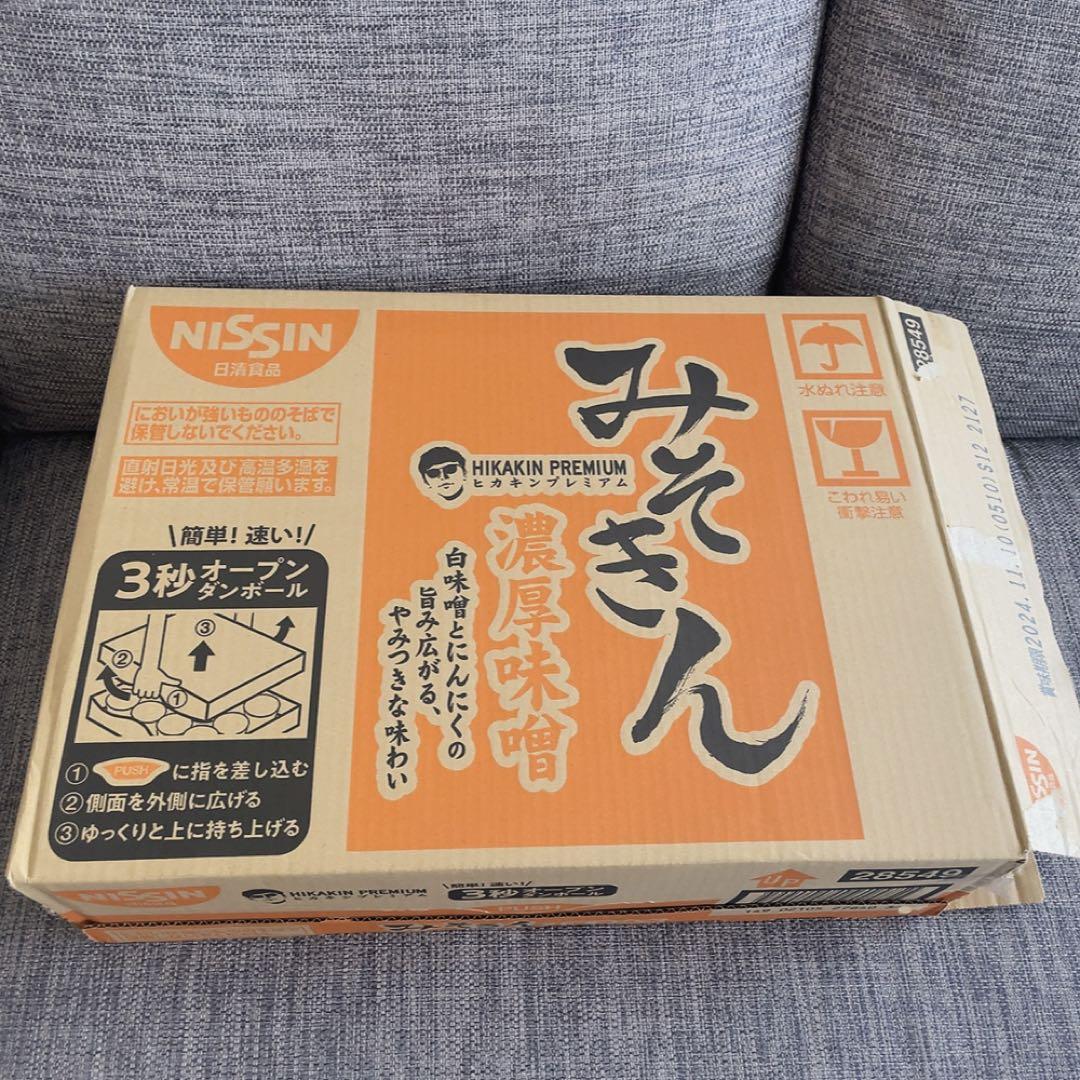 みそきん　ラーメン　ヒカキン　2ケース分　24個