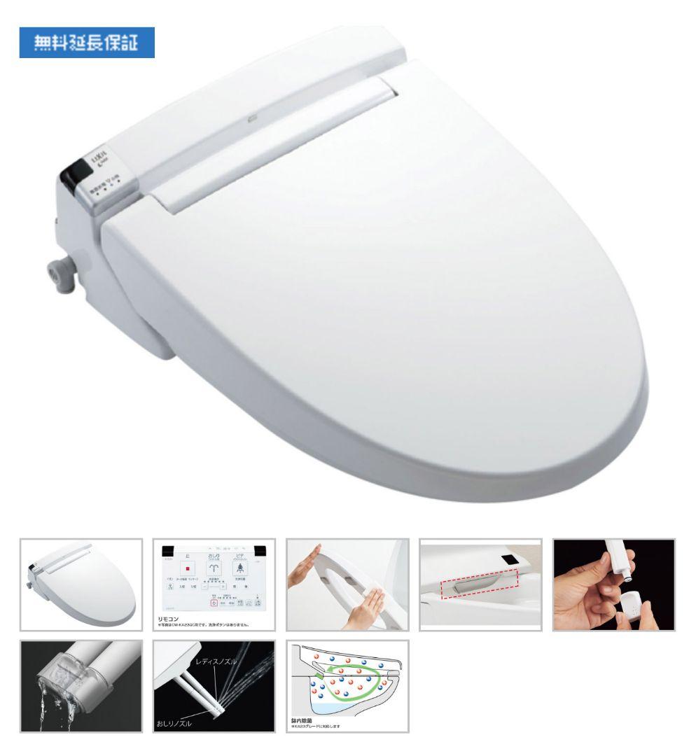 LIXIL INAX シャワートイレ CW-KA21/BN8