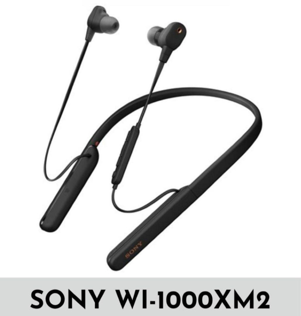 naotomic様専用　ノイズキャンセリングイヤホン WI-1000XM2