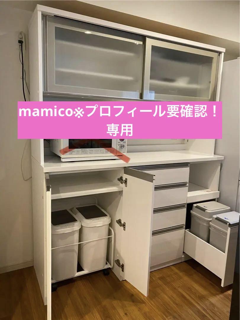 ニトリ　リガーレ160　キッチンボード　食器棚　白　ホワイト　ダストボックス付き