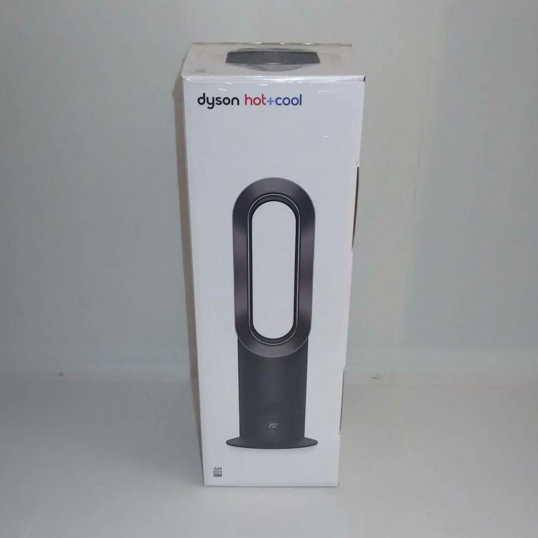 【新品未開封】2023年製 Dyson ダイソン HotCool AM09 BI