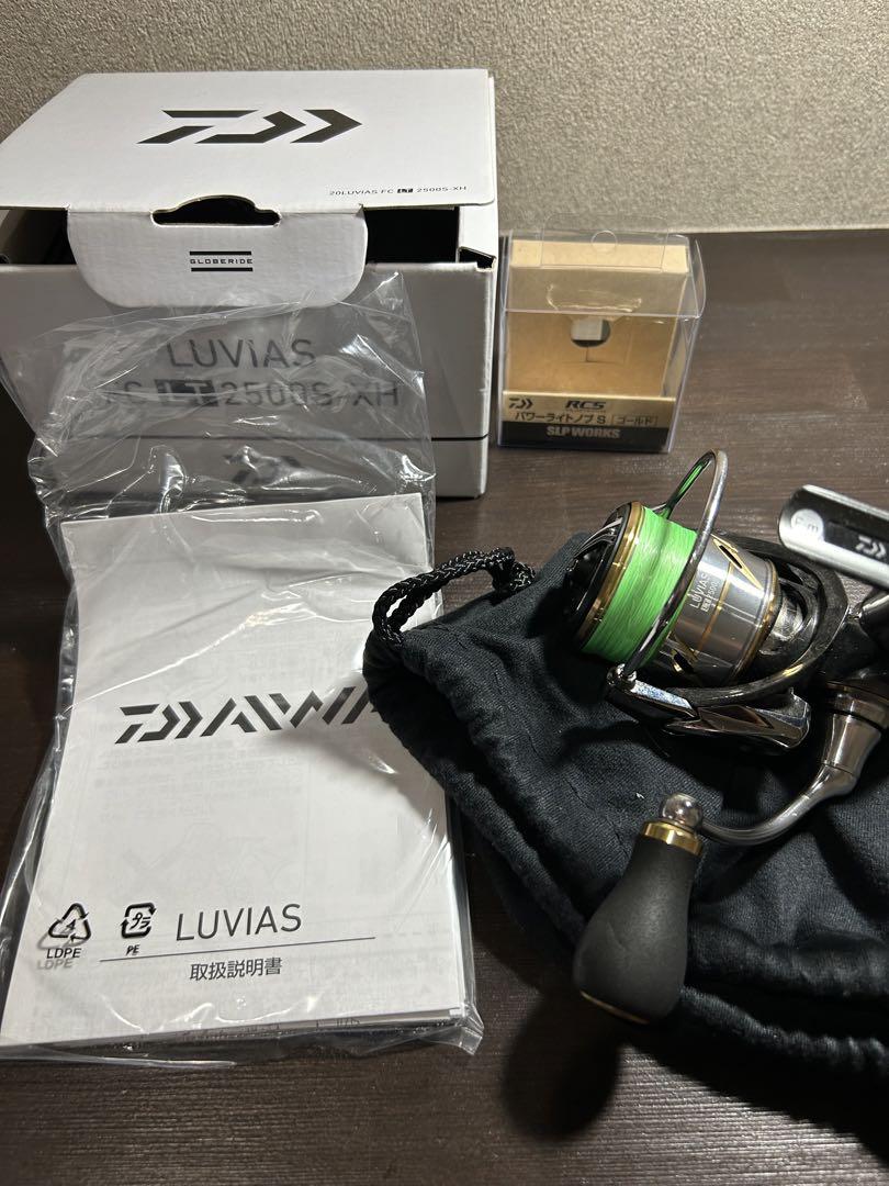 ダイワ　LUVIAS ルビアス　FC LT2500S-XH