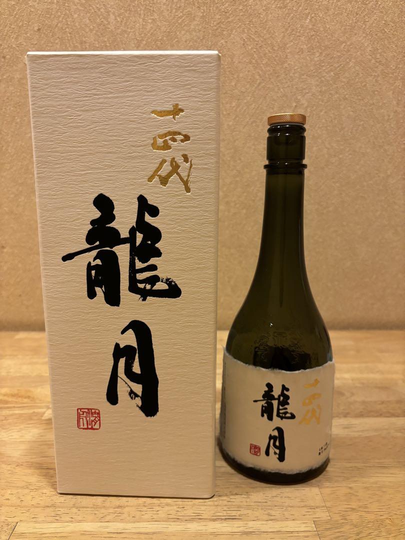 十四代 龍月 空瓶 外箱付き