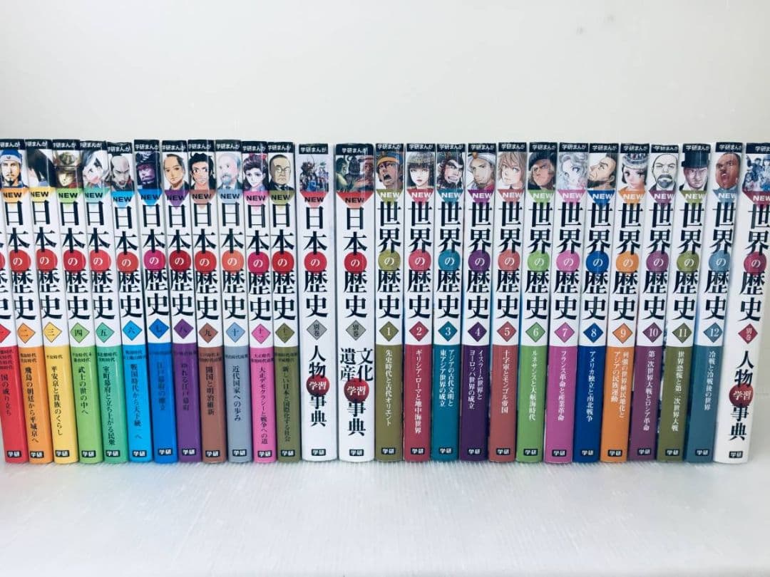 学研まんが 日本の歴史 全巻 全14巻 世界の歴史 全13巻 全27巻 送料無料