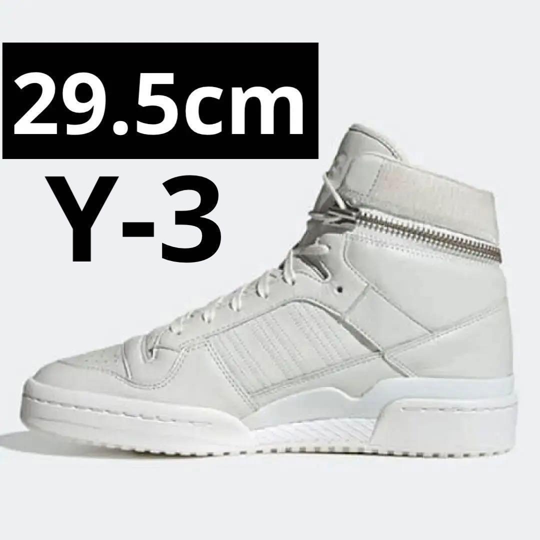 GY7909 フォーラム ハイ Y-3 x adidas FORUM HI OG