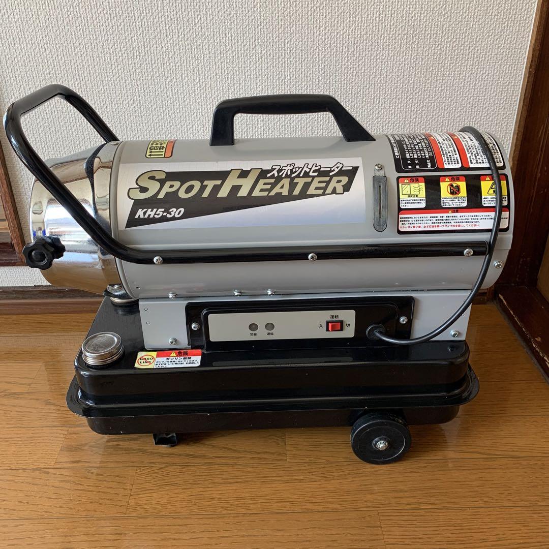ナカトミ　スポットヒーター　kh5-30