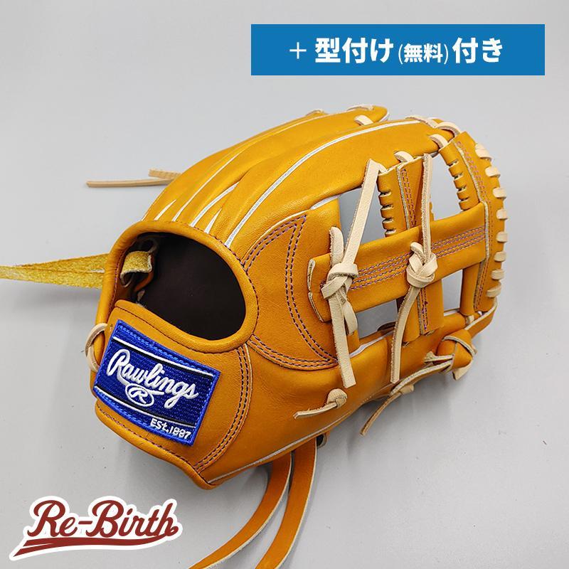 【新品 高校野球対応】ローリングス 硬式グローブ 内野手 型付無料付 NE113