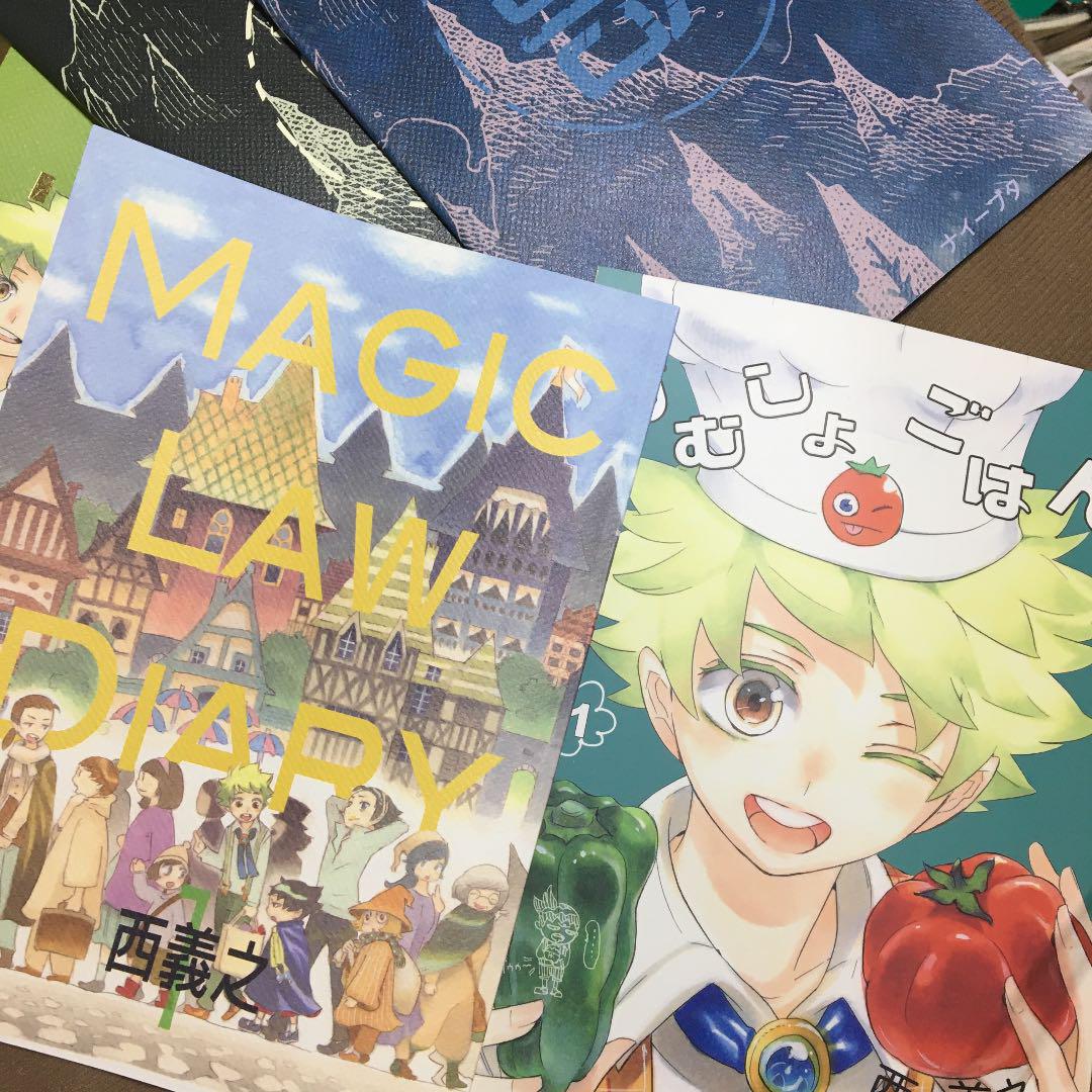 西義之先生　同人誌　6冊　ナイーブタ