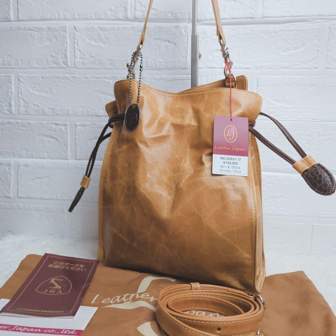 【未使用品】JRA認定 2way ショルダーバッグ ハンドバッグ