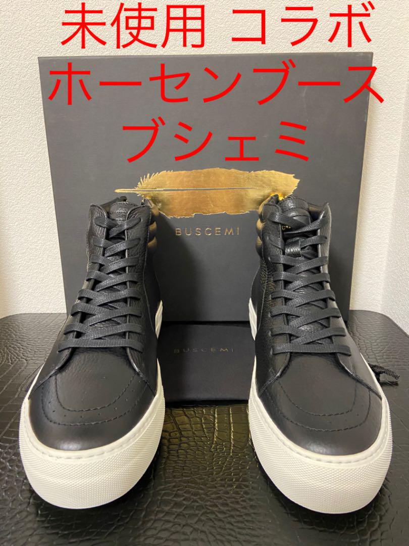 未使用 ブシェミ×ホーセンブース コラボスニーカー 42 ハイカット 黒レザー