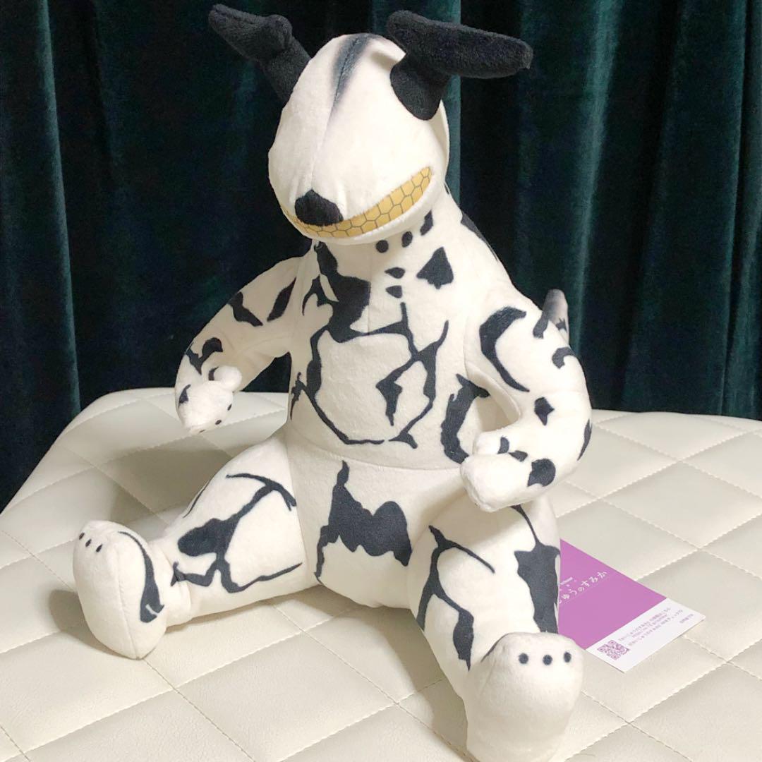 エレキング ぬいぐるみ　大　かいじゅうのすみか　ウルトラマン
