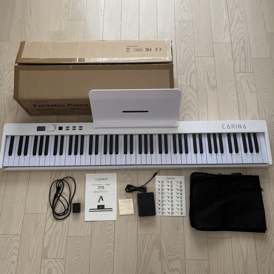 CARINA Foldable Piano ホワイト