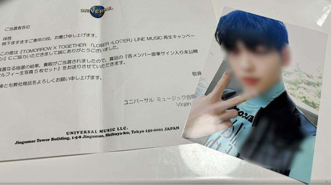 txt LINEミュージック 直筆サイン スビン