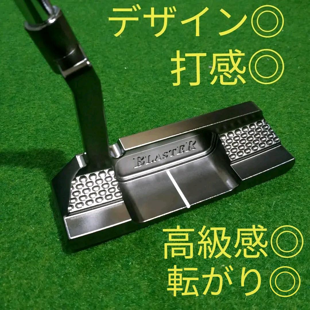 【地クラブの本気(๑•̀ㅁ•́ฅ✧】軟鉄削り出し BLASTER パター