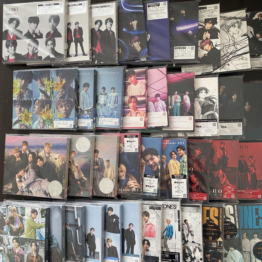 SixTONES シングル 全形態 まとめ売り 特典付き