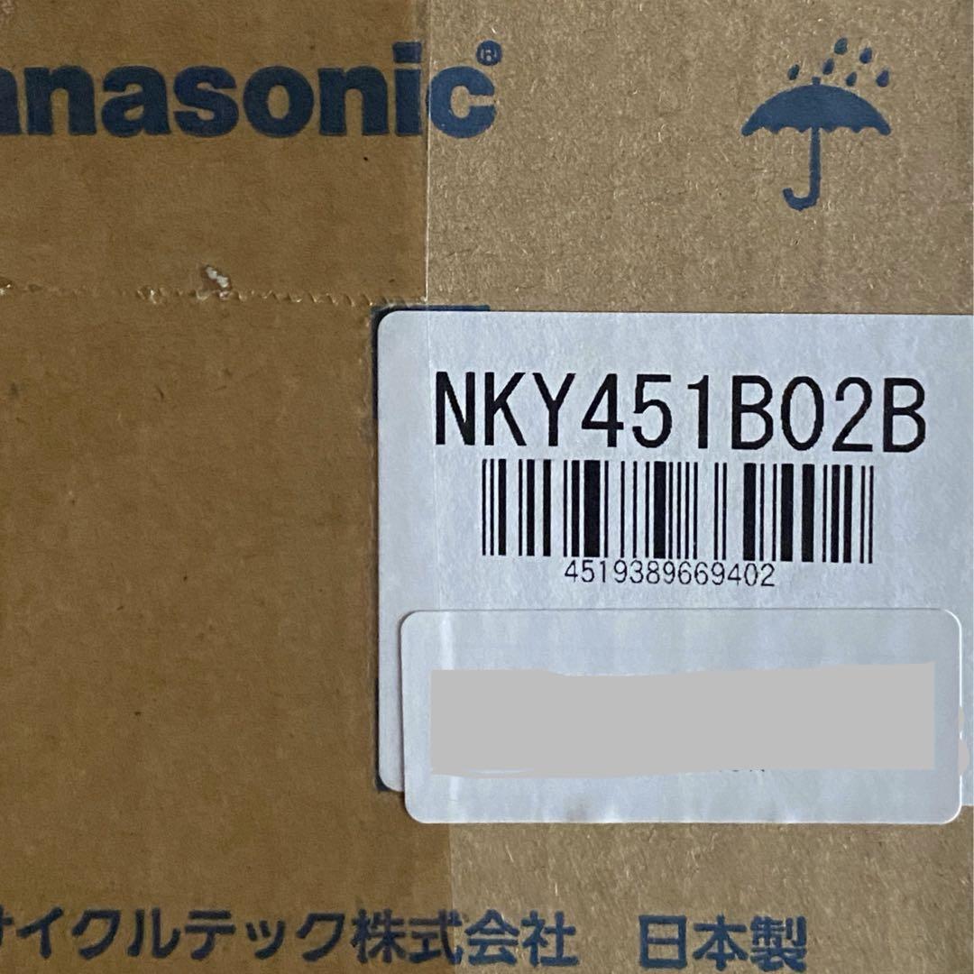 パナソニック アシストサイクル用 リチウムイオンバッテリー