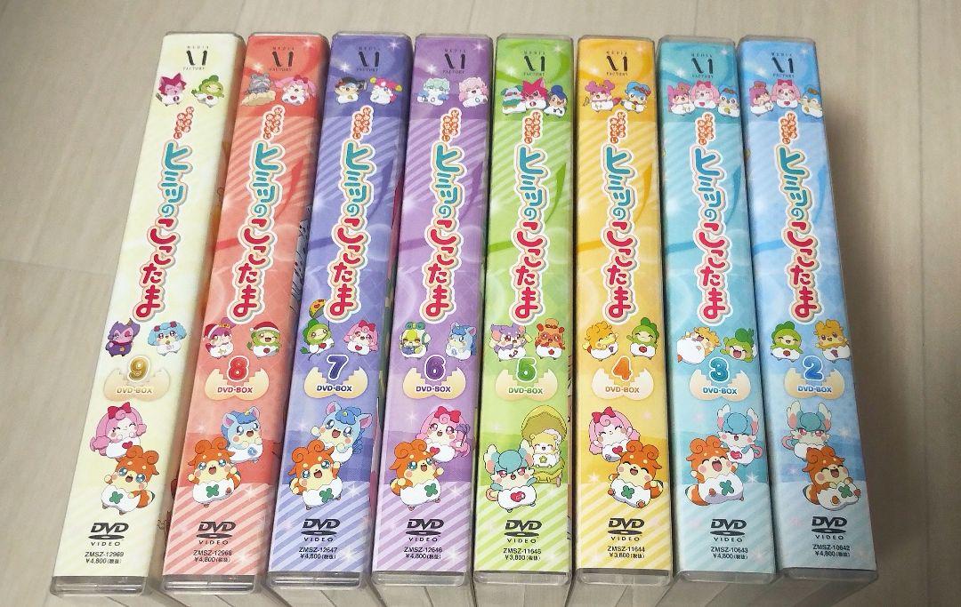 かみさまみならい ヒミツのここたま DVD-BOX vol.2-9　8巻セット