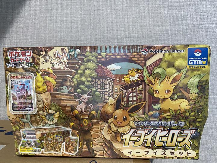 ポケモン　イーブイヒーローズスペシャルBOX シュリンク付　スペシャルセット