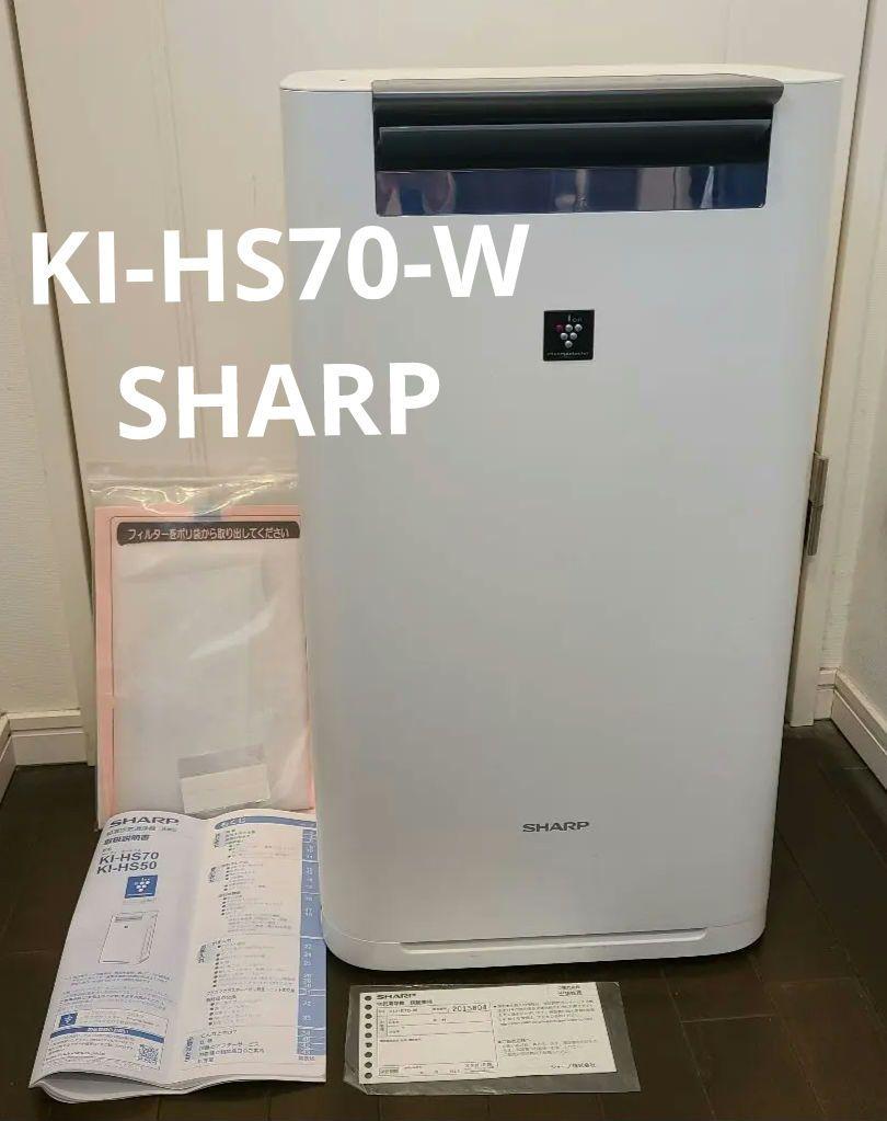 美品　KI-HS70-W　SHARP　シャープ　空気洗浄機　説明書　付属品付