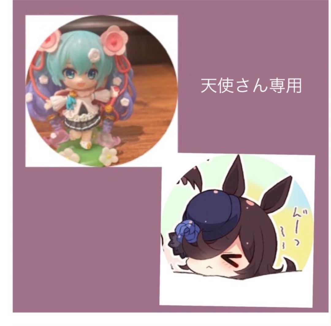 マジカルミライ専用♡