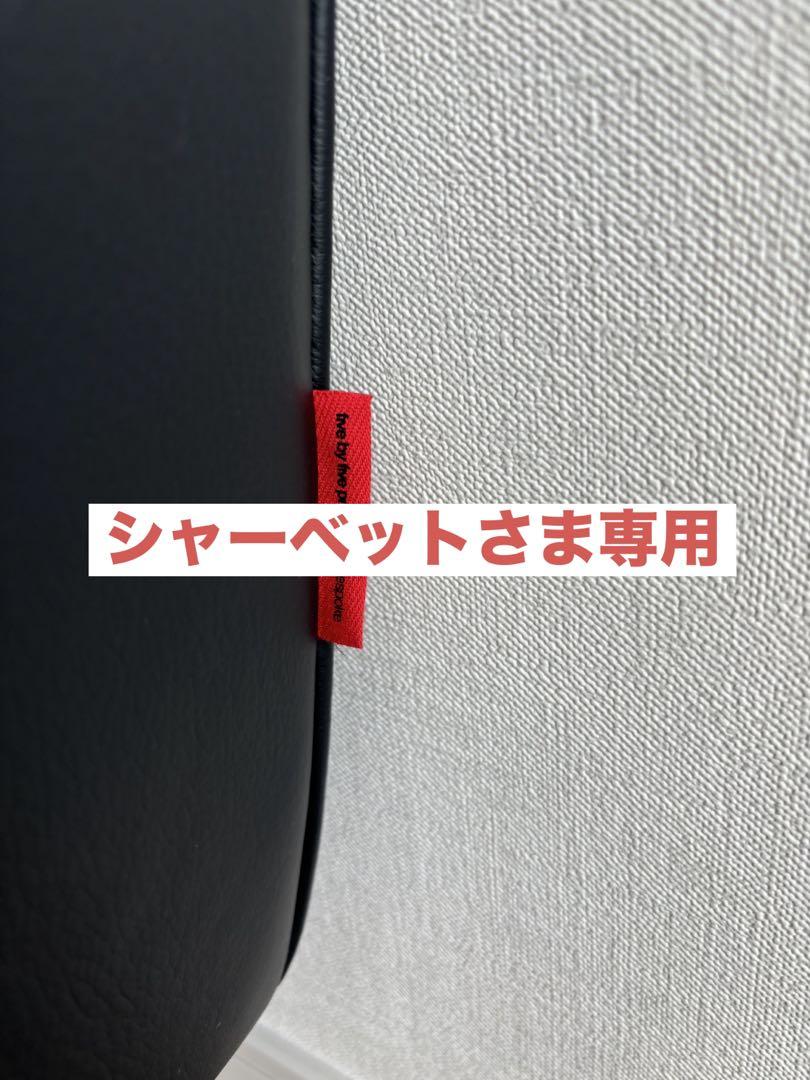 シャーベット様専用　ソファ、電球