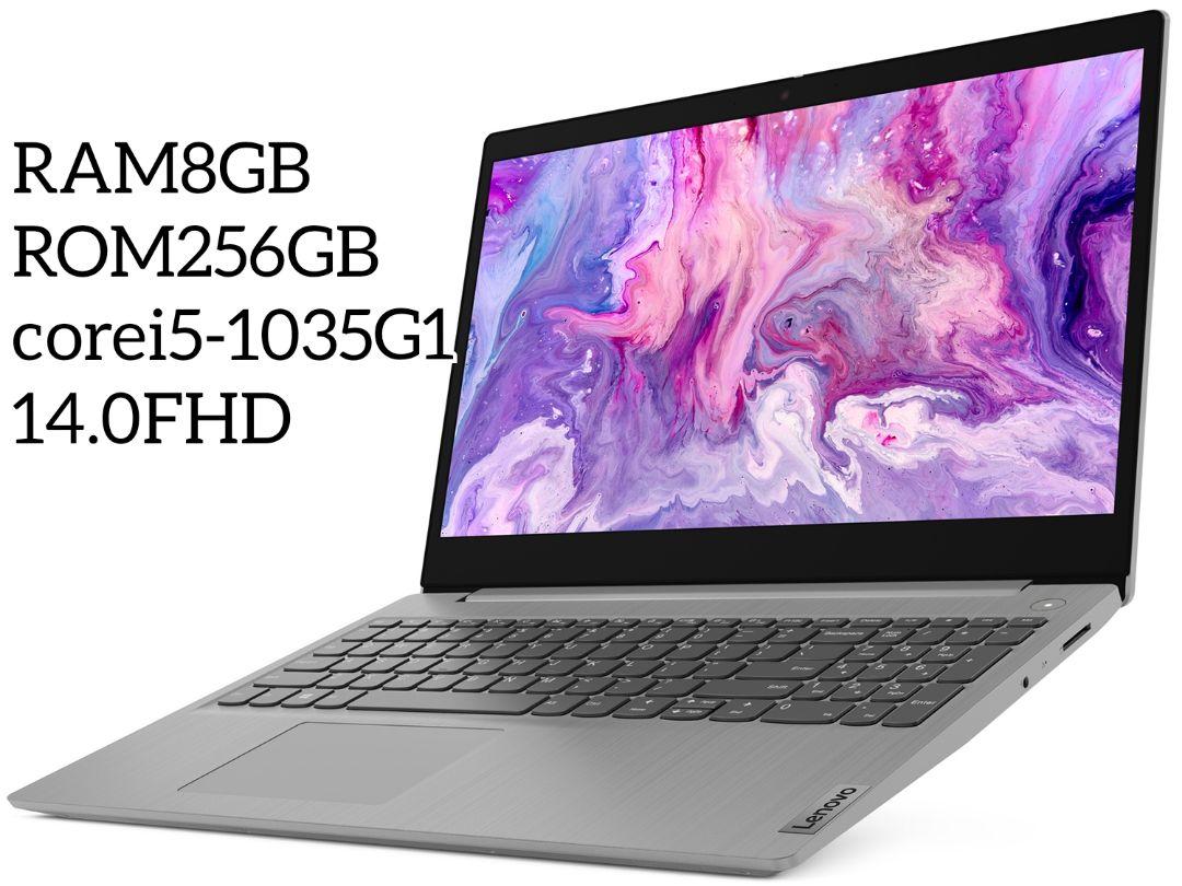 lenovoノートpc win11　RAM8GB