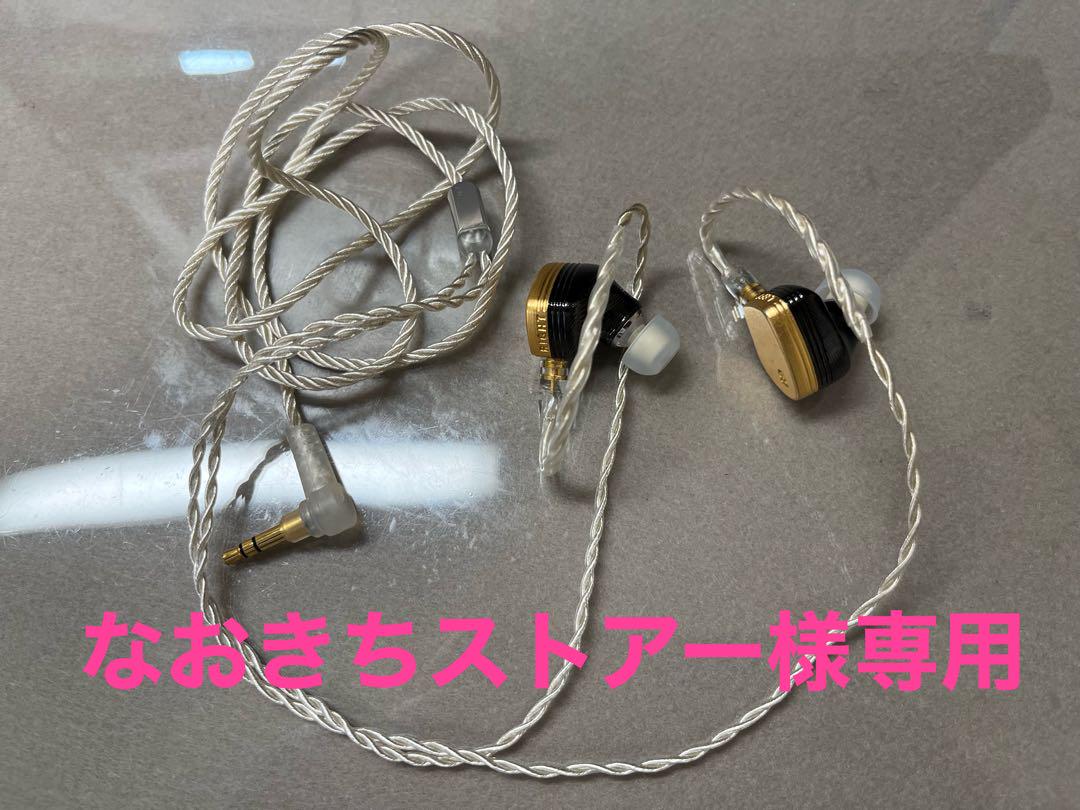 Campfire Audio SOLARIS ※イヤホン、ケーブルのみ