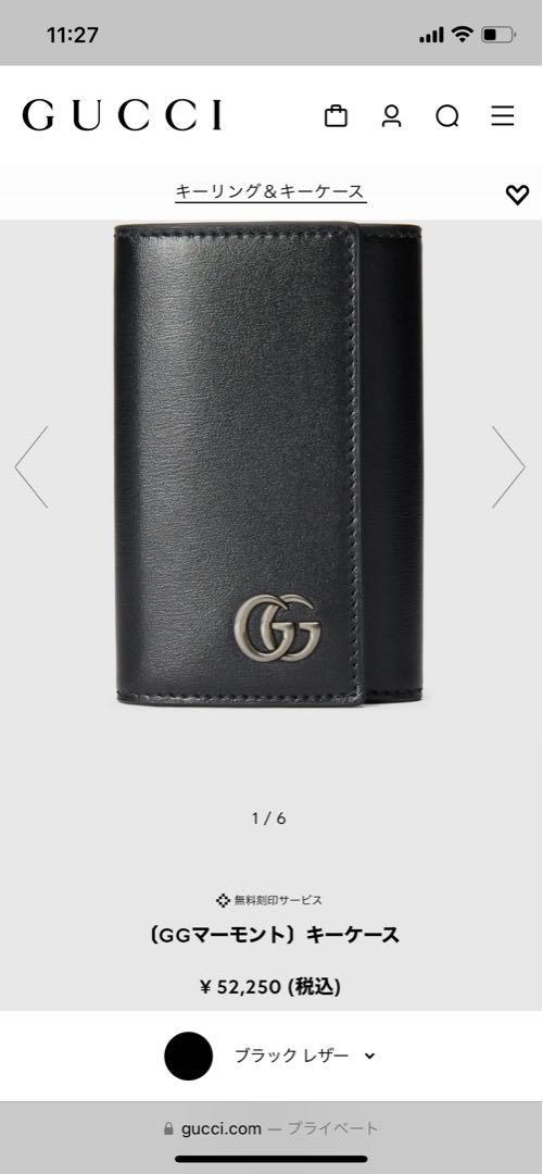GUCCI キーケース