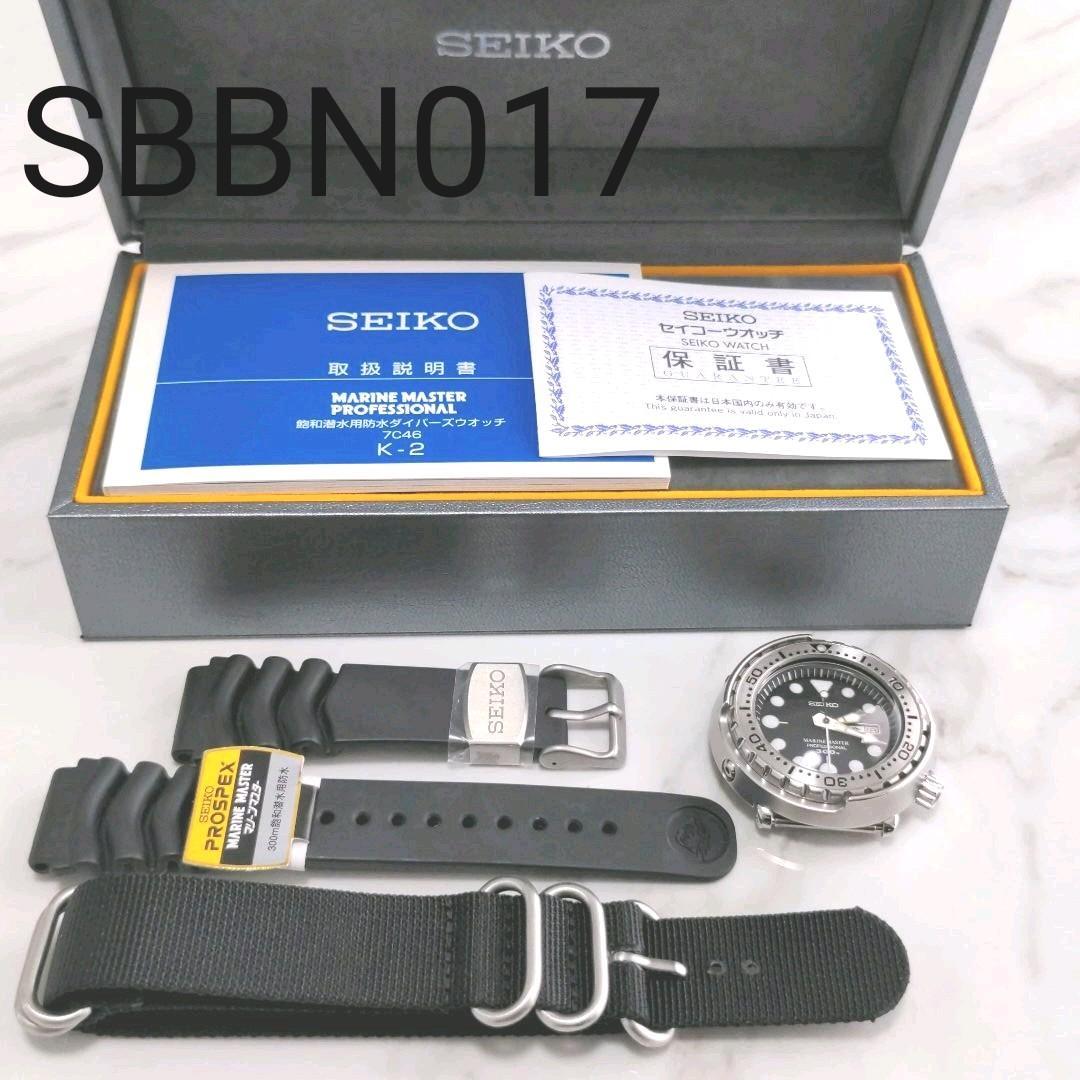 希少 SEIKO SBBN017 MARINE MASTER