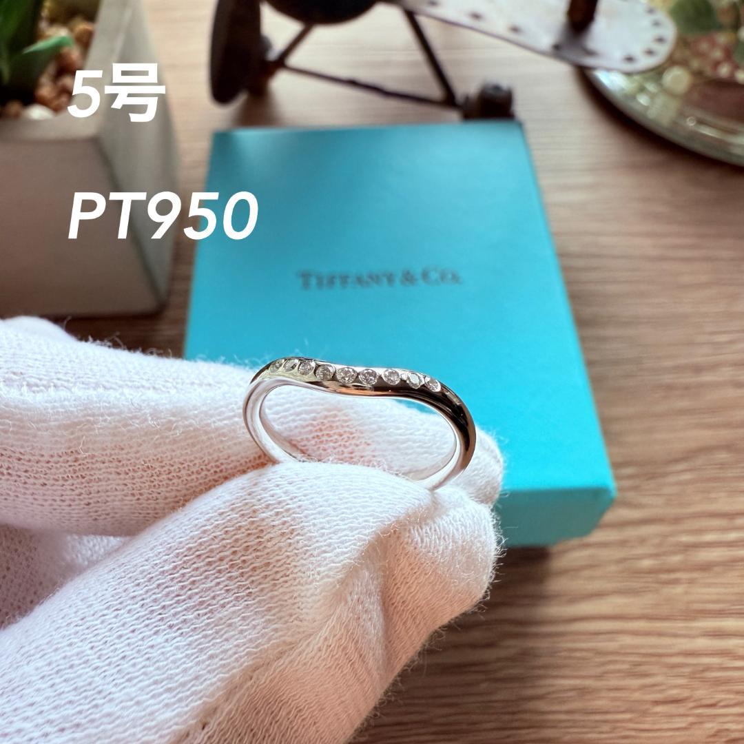 ◇ティファニー◇新品仕上済 カーブドバンド ダイヤ リング PT 2.8g 5号