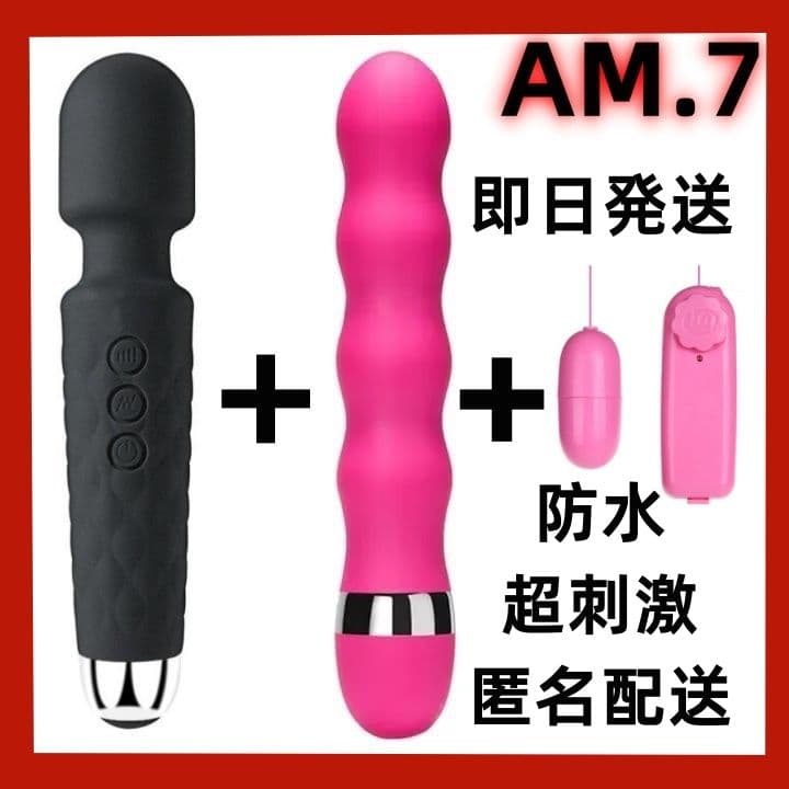 かしんふうさん専用