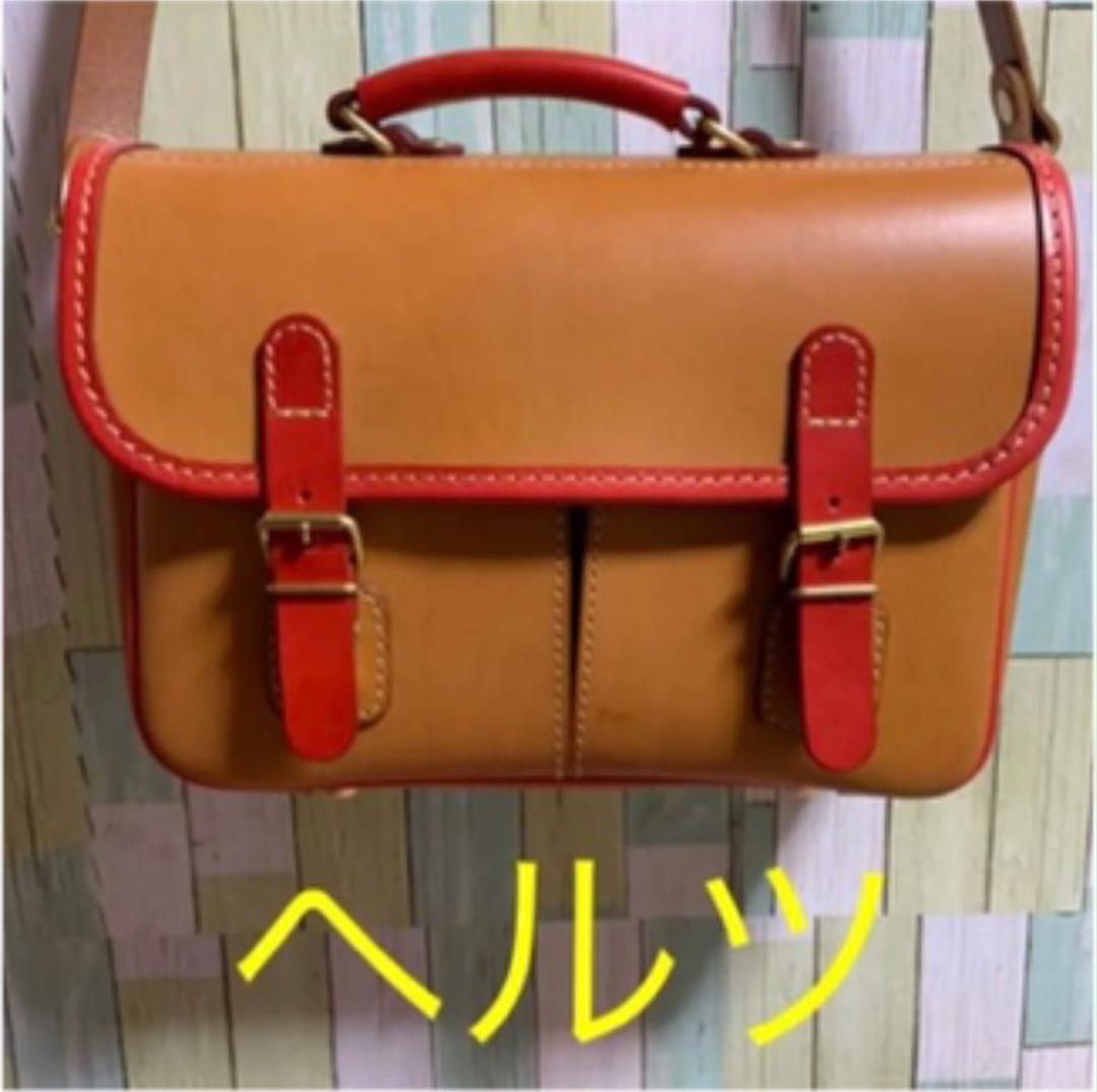 HERZ ヘルツ　 2wayショルダーバッグ(CW-10) S キャメル×レッド