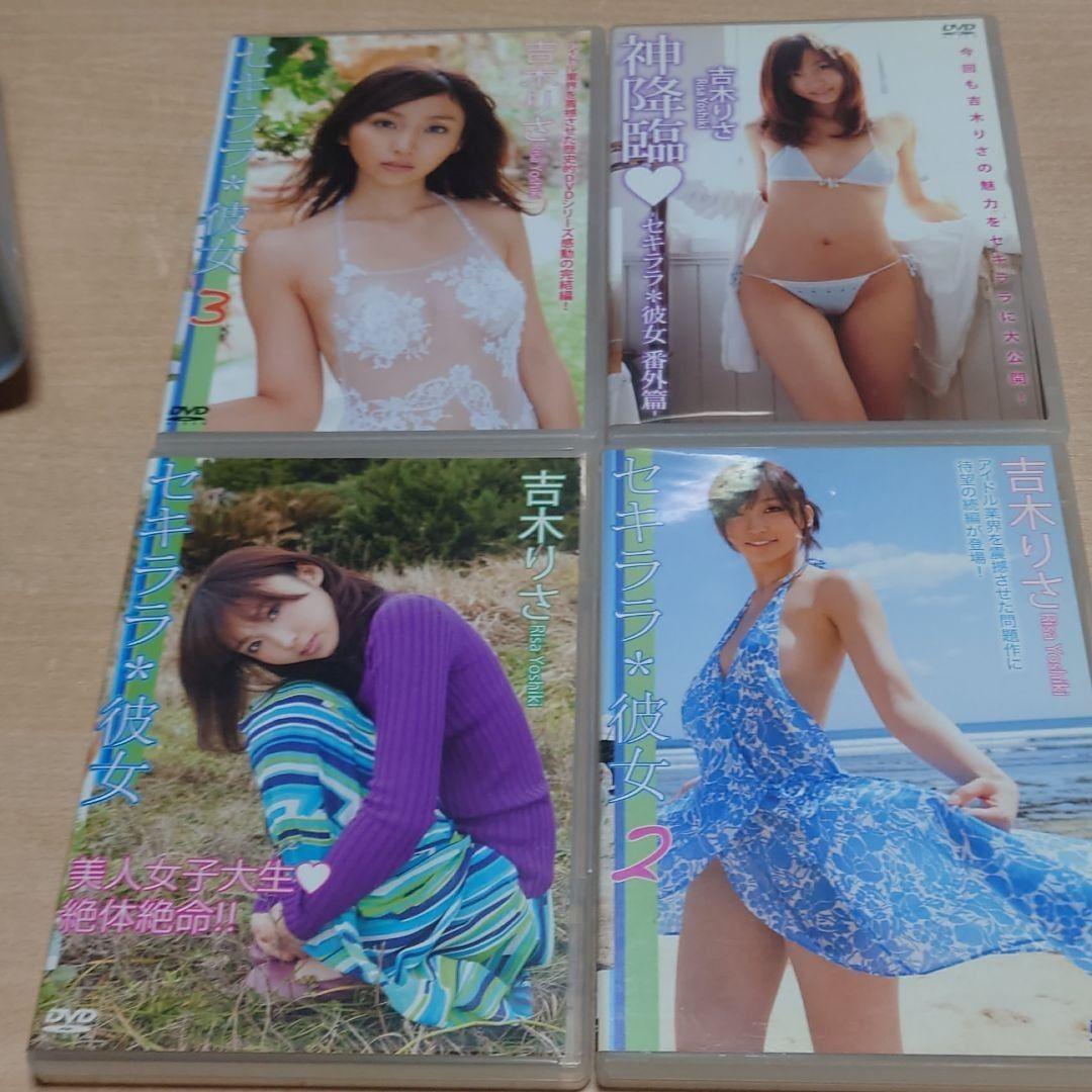 吉木りさ/セキララ彼女　イメージ　グラビア　アイドル　ビデオ