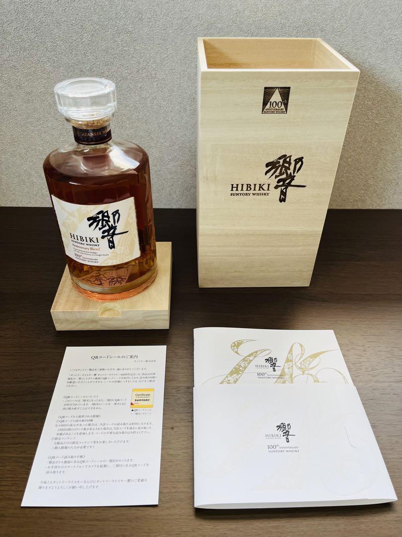 【響 HIBIKI 】SUNTORY ウイスキー 100周年記念ボトル