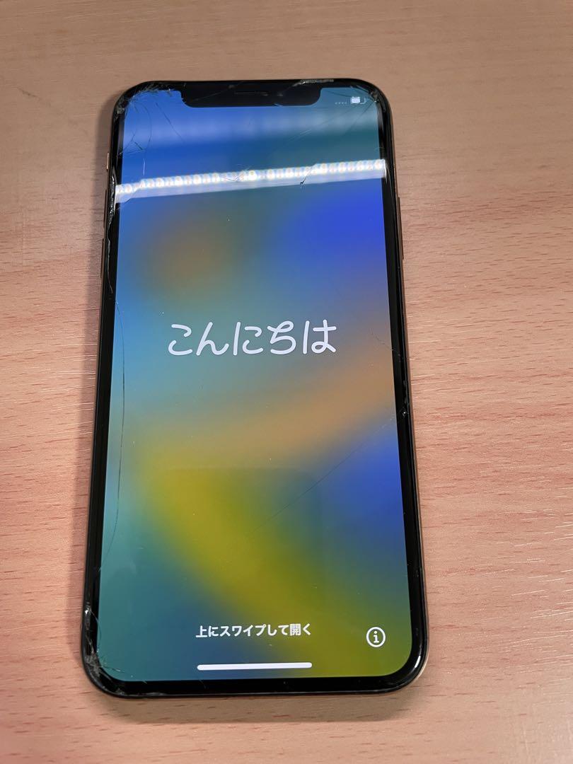Apple iPhone XS ゴールド ひび割れあり