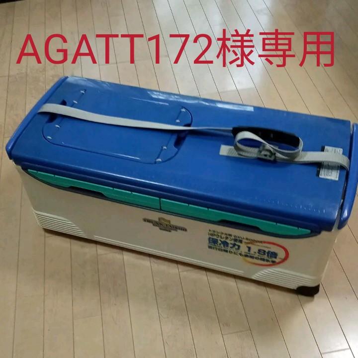 ダイワ　クーラーボックス　トランク大将　GXU-5000R