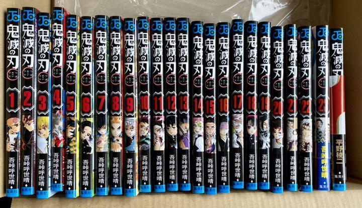 品薄！！☆鬼滅の刃　全巻１～２３巻＋外伝