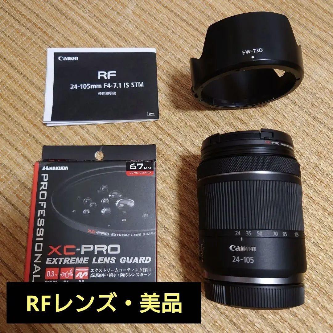 フィル様。専用