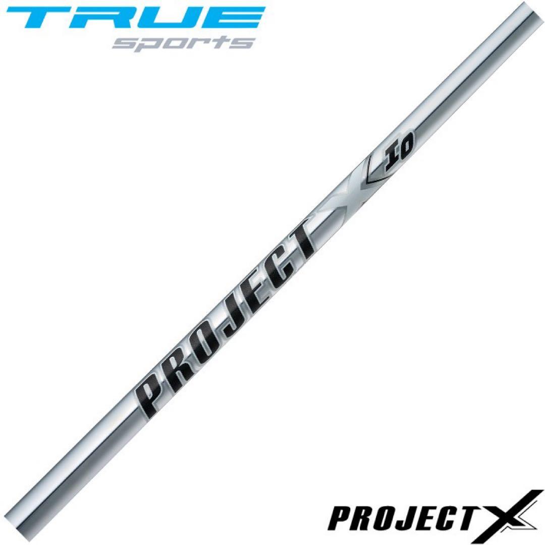 プロジェクトX IO 5.5 アイアンシャフト 5-PW/6本セット