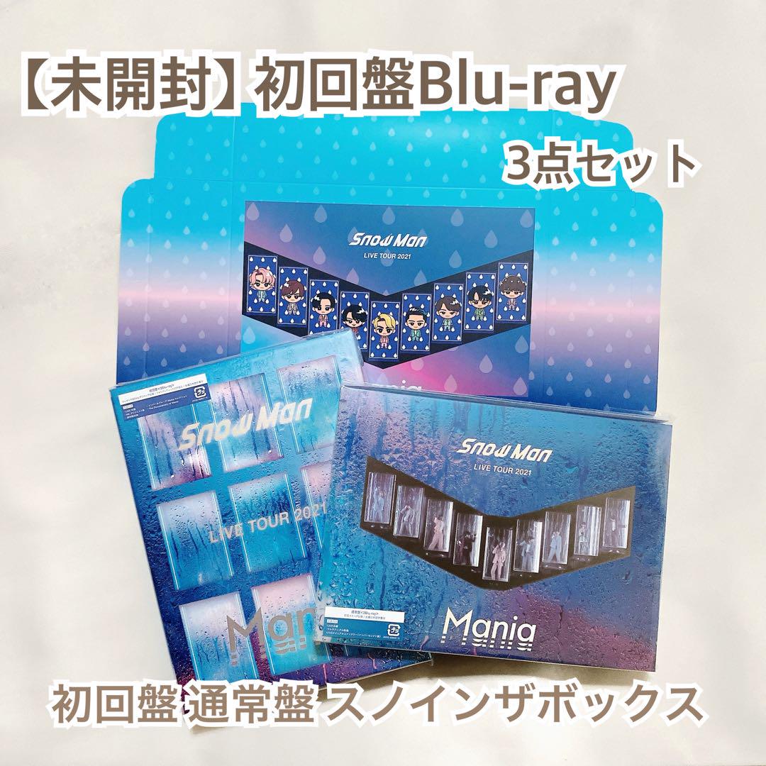 【未開封】SnowMan Mania 初回盤 通常盤Blu-ray 初回プレス