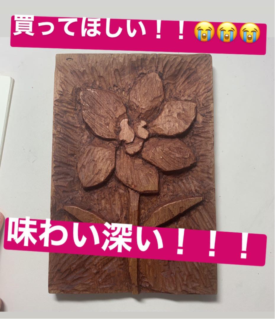 彫刻刀で掘った作品