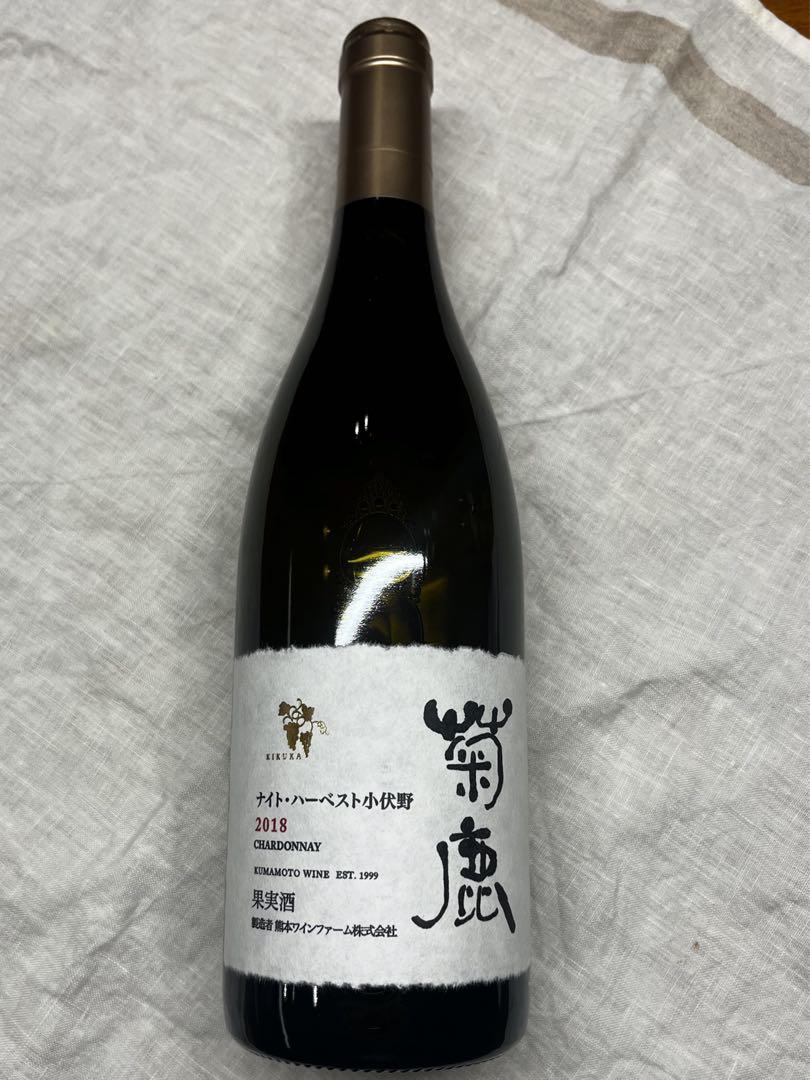 菊鹿ワイン　ナイト・ハーベスト小伏野2018 限定　その2