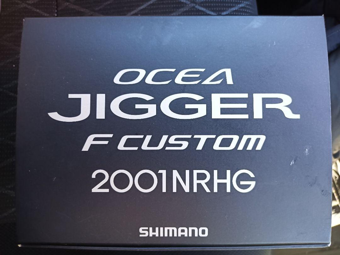 オシアジガーFカスタム 2001 HG新品